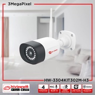 Hi-view กล้องวงจรปิด HW-3304KIT302M-H3 ความคมชัด 3MP มีไมค์ บันทึกเสียงได้(ใช้งานกับชุด KIT HW-3308-
