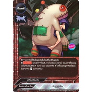 Buddyfight Ragnarok Mangosteen Foi Colabo
