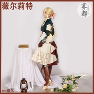 <[CDATA[Wudu Cosplay Costume - Violet Evergarden]]>