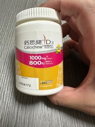 鈣思健 D3 咀嚼鈣片