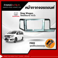 Honda หน้ากากเครื่องเล่น 2Din จอ 9 นิ้วและ10 นิ้ว สำหรับรุ่น Accord G7  G8  G9  Stepwagon หน้ากาก 2D