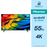 [ผ่อนชำระ 0%] Hisense UHD 4K VIDAA Smart TV รุ่น 55E6K ขนาด 55 นิ้ว (NEW 2023)