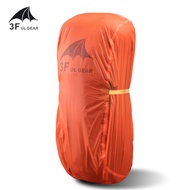 3F UL GEAR Rain Cover 20-85L Outdoor Mountaineering Backpack Mountaineering Dust Bag 15D 210T Silicon Coated Backpack Cover