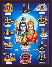 Handicraft Store Shiva with Parvati with 12 Jyotirlinga and Both are Giving Blessing, A Poster Paint