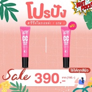 [ Adella Sale ] เครื่องสำอางค์ ผิวปังได้ดั่งใจ เปย์จัดหนัก โปรจัดเต็ม #แป้งพัฟคุมมัน  #แป้งตลับคุมมั