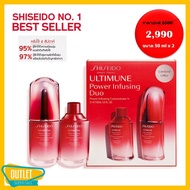 Thai Label Shiseido Ultimune power infusing duo 50 ml + refill 50 Facial Skin Care Products Serum Production 08/2020