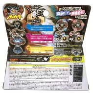 ✴❧▤Original Launcher Takara Tomy Beyblade Burst Bb108 L Right Handed Drago Destruttorf: S + Launcher