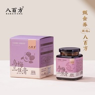 八百方 乌梅三焦膏乌梅枸杞子茯苓百合怀山药芡实橘皮栀子养生膏Eight hundred square Wumei Sanjiao Ointment Wumei Lycium barbarumrunaj