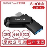 SANDISK 32G 64G 128G USB Type-C 雙用隨身碟 SDDDC3 隨身碟 手機隨身碟