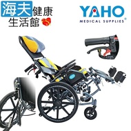 【海夫健康生活館】耀宏機械式輪椅(未滅菌) YAHO 超輕量鋁合金 空中傾倒輪椅 中輪 B款輪椅-附加功能A+C (YH118-4)
