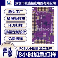 PCB Circuit Board Manufacturer Direct Power Supply pcb Circuit Board Control pcb Circuit Board Proto