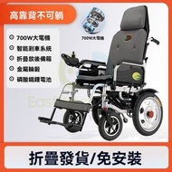 東西物聚 - 包安裝送貨-高靠背12A鋰電【20公里】-電動輪椅 老人代步車 電動折疊輪椅