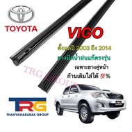 Genuine Refill Wiper Blades For TOYOTA VIGO CHAMP From 2003 To 2014 (19-Inch And 21-Inch Long Tires 