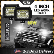 60W COMBO LED LIGHT BAR