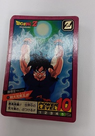 龍珠激鬥第2彈 香港版白咭全套齊38 張