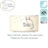 Little Zebra Soft Cotton Jersey Case - Toddler Pillow