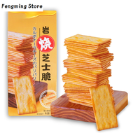 (Good and Cheap) Boxed Cheese Flavored Biscuit Food 102gx5