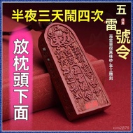 Dajia Zhenlan Palace Passed The Furnace Consecrated The First Update In October-Taoist Cinnabar Magi