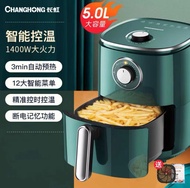 Qipe Changhong Air fryer household 2023 new intelligent multifunctional fully automatic oven integrated electric Air Fryers