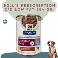 Hills® Prescription Diet® i/d® Low Fat Canine Rice Vegetable & Chicken Stew ฮิลล์ อาหารไขมันต่ำ สำหร