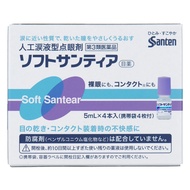 ★Japanese Dr recommend SANTEN Soft Santear ★ eye drop NO preservatives （Direct from Japan）