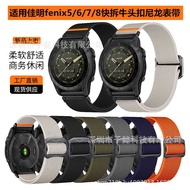 Suitable for Garmin Fenix8XPro Quick Release Nylon Strap Garmin fenix Quick Release Bull Head Buckle