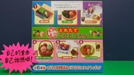 自有小寶物，絕版盒玩 RE-MENT 醜比頭 屁桃 森林小精靈 產地直送 特選美食 新鮮食材 全套6款 日版全新未拆封品