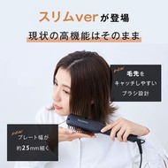 日本 🇯🇵Salonia 整髮梳 離子梳 溫控梳 造型梳