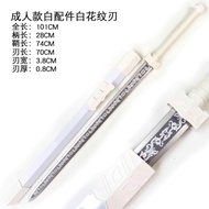 [ Kiếm gỗ 1 mét ] Mô hình kiếm gỗ / Kiếm Long tuyền trắng /kiếm nhật katana / kiếm onepiece