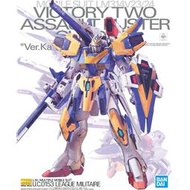 【有健貨】 萬代 PB魂 魂商 MG V2鋼彈 ASSAULT BUSTER 突擊殲滅型 Ver.Ka 11月預購