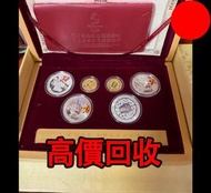 奧運會金銀幣，2008年第29屆奧運金銀紀念幣 第一組 第2組 第3組，金幣， 銀幣，1安士 盎司 oz，紀念幣，套裝金銀幣，紀念金幣，生肖金幣，鉑金幣，熊貓金銀幣，英女王金幣1/2安士，97年回歸金