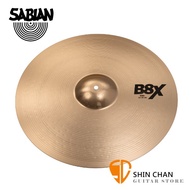Sabian 20吋 B8X Ride Cymbal 樂隊銅鈸【型號:42012X】