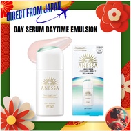 ANESSA DAY SERUM Daytime Emulsion ・Makeup Primer SPF50+・PA++++【Direct from Japan】