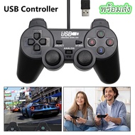 USB Wired PC Game Joystick Sequential Gaming Controller For WIN7-WIN11