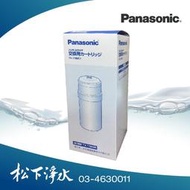 Panasonic國際牌電解水機濾心 TK7700C1【公司貨】