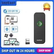 Anyeast Mini Wireless 1D 2D Barcode Scanner, Portable Bluetooth 2D QR Bar Code Reader USB Wired QR C