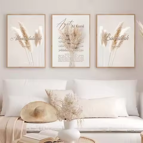 Bismillah Islamic Ayat Al Kursi Quran Pampas Grass Beige Posters Wall Art Canvas Painting Print Pict