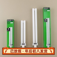 Philips Table Lamp Lamp 2 Needles 9W11W Yuba Single UH Type Table Lamp Eye Protection Lamp PL-S 2P 8