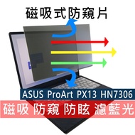 [Ezstick] ASUS ProArt PX13 HN7306 HN7306WV Magnetic Privacy Film|Anti Blue Light Anti Glare|With Sto