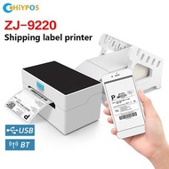 4吋熱感運輸標籤印表機 9220 USB/藍牙相容 Windows/Mac 條碼標籤印表機