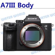 【中壢NOVA-水世界】SONY A7III A73 單機身 ILCE-7M3 BODY 不含鏡頭 一年保固 平輸