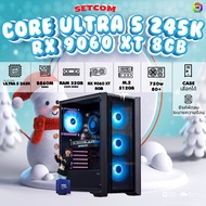BONMECOM2 คอมประกอบ DDR5/ CPU CORE ULTRA 5 245K/  RX 9060 XT 8GB / Case เลือกแบบได้ครับ