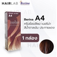 พร้อมส่ง - Berina A4 เบอริน่า A4 สีย้อมผม สีน้ำตาลเข้มประกายแดง ยาย้อมผม ปิดผมหงอก ปิดผมขาว ครีมเปลี