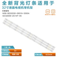 Suitable for Philips 32PHF3059/T3 32PHF3550 321E5Q ZDCX315D09-ZC14F-05