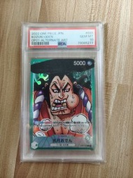 PSA10 ONE PIECE光月御田大頭