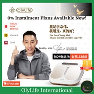 OlyLife Thz Tera-90 OlyLife Tera-P90 【会员配套】Terahertz Cell Physiotherapy Instrument 太赫兹细胞理疗仪 磁力脉冲生物能量
