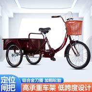 Elderly Pedal Tricycle Elderly Tricycle Bicycle Small Lightweight Casual Walking