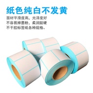 Self-adhesive * Sticker Label Paper Called Printing Paper302070605040Thermal Electronic Scale Logist