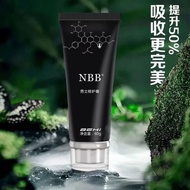 ((guarantee) Nbb men repair cream Men's Massage cream NBB repair Sponge Care cream 60g (guarantee) NBB men repair cream