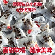 [Hot Sale] Crystal Dates Seedless Golden Silk Red Dates Individually Packaged Dates Dried Fruit Cand